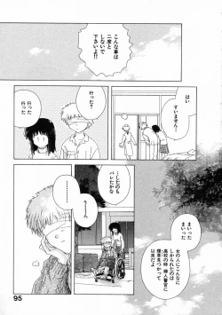 Page 100 of Toumei na Tori