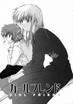 Page 126 of Toumei na Tori