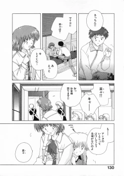 Page 135 of Toumei na Tori