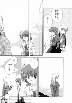 Page 136 of Toumei na Tori