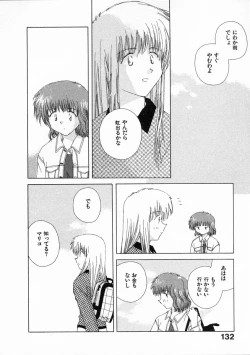 Page 137 of Toumei na Tori