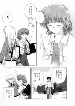 Page 144 of Toumei na Tori