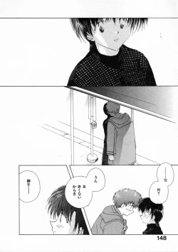 Page 153 of Toumei na Tori