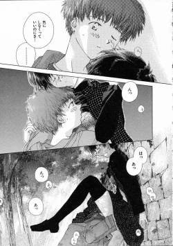 Page 156 of Toumei na Tori