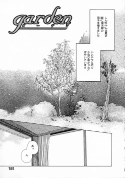 Page 186 of Toumei na Tori