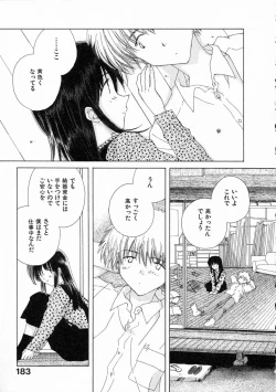 Page 188 of Toumei na Tori