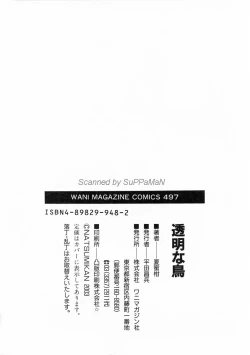 Page 196 of Toumei na Tori