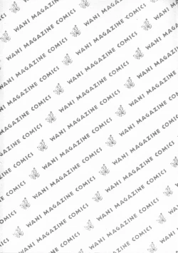 Page 197 of Toumei na Tori