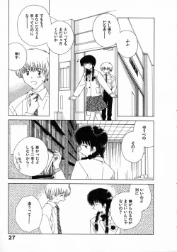 Page 32 of Toumei na Tori