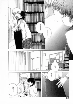 Page 33 of Toumei na Tori