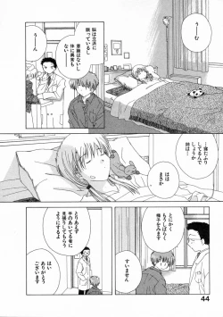 Page 49 of Toumei na Tori