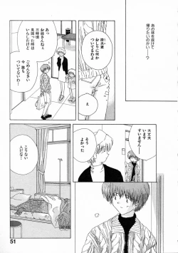 Page 56 of Toumei na Tori