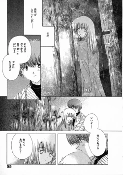 Page 60 of Toumei na Tori