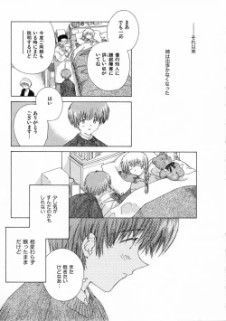 Page 64 of Toumei na Tori