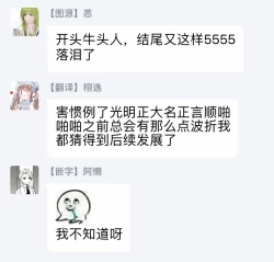 Page 91 of Katsubou Anima Gemella | 渴望灵魂之侣  1-3