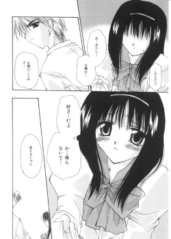 Page 109 of Pretty Paradise