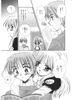 Page 10 of Pretty Paradise