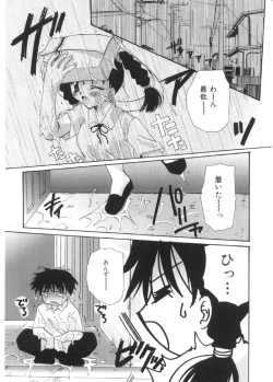 Page 116 of Pretty Paradise