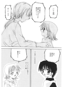 Page 132 of Pretty Paradise