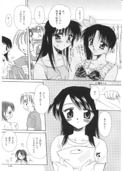 Page 150 of Pretty Paradise