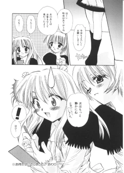 Page 19 of Pretty Paradise