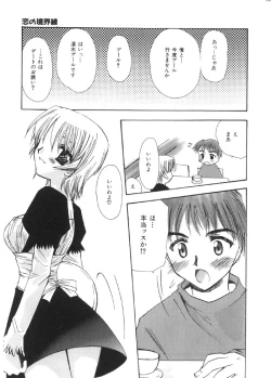 Page 22 of Pretty Paradise