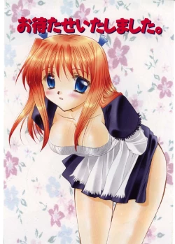 Page 4 of Pretty Paradise