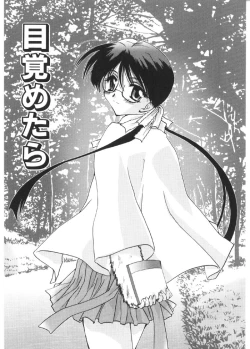 Page 68 of Pretty Paradise