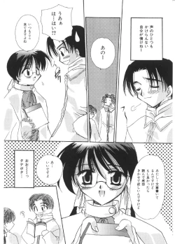 Page 70 of Pretty Paradise