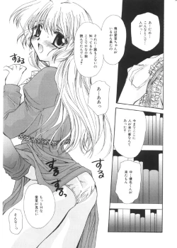 Page 92 of Pretty Paradise