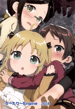 Page 25 of JS Kenkyuukai | JS Research Seminar