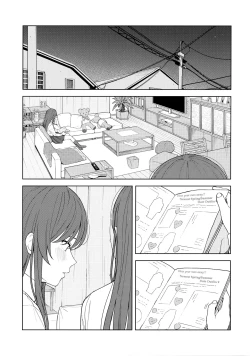 Page 16 of "Anone, P-san Amana..."