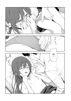 Page 41 of "Anone, P-san Amana..."