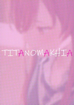 Page 64 of "Anone, P-san Amana..."