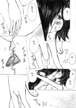 Page 12 of Hane yori karuku Mitsu yori amaku