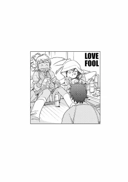 Page 74 of Love Fool Ch. 0-5