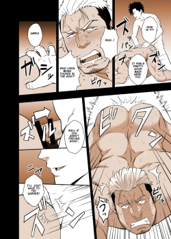 Page 18 of ICE BREAK Yarichin Yarou no Ikasekata