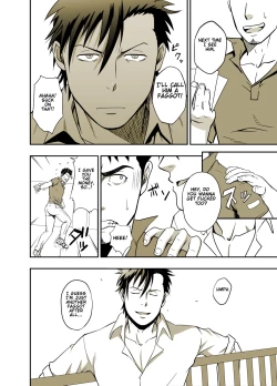 Page 26 of ICE BREAK Yarichin Yarou no Ikasekata