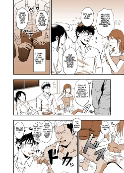 Page 4 of ICE BREAK Yarichin Yarou no Ikasekata