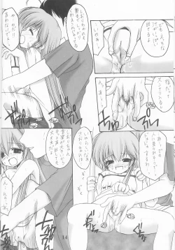 Page 13 of Dokkidoki! Yuuenchi