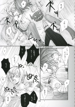 Page 28 of Great Tear Oppai