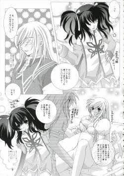 Page 8 of Great Tear Oppai