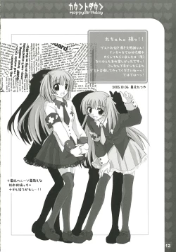 Page 11 of COUNTDOWN