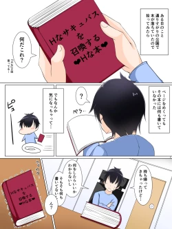 Page 2 of Succubus Diary 2