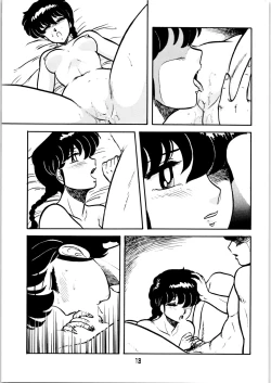 Page 12 of Ranma no Manma