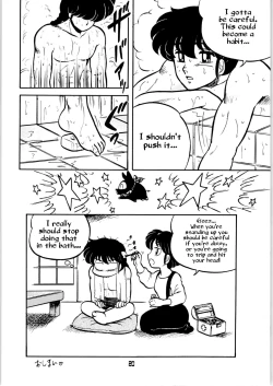 Page 19 of Ranma no Manma