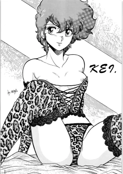Page 30 of Ranma no Manma