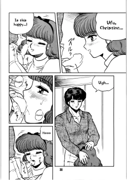 Page 37 of Ranma no Manma