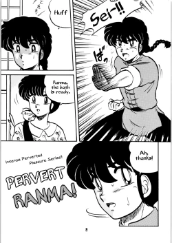 Page 4 of Ranma no Manma