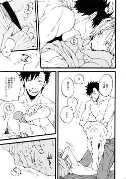 Page 15 of Futari Bocchi no Rule